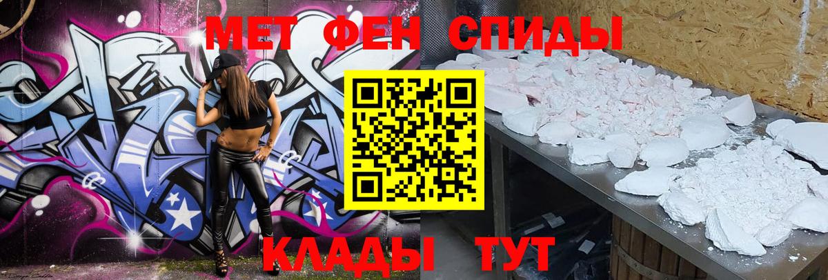 Amphetamine 98% Ревда