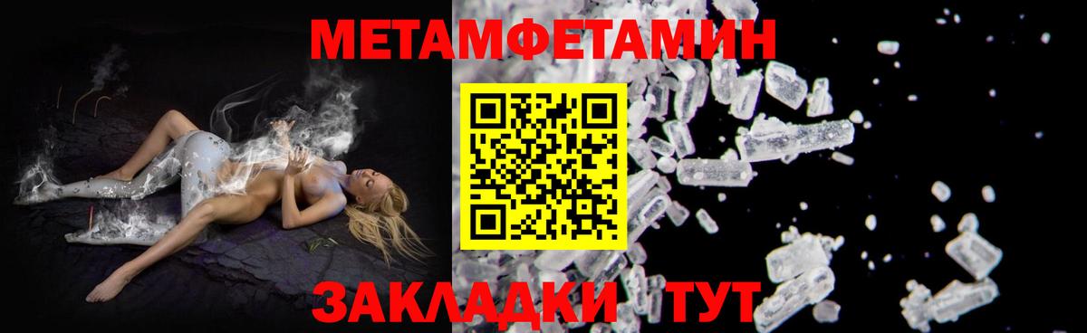 Амфетамин  Вход с VPN  Ревда  АМФЕТАМИН  МЕГА ТОР  Amphetamine Розовый 