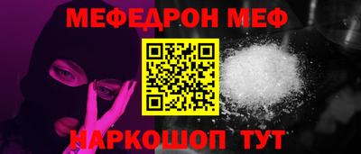 мяу мяу мука Бугуруслан