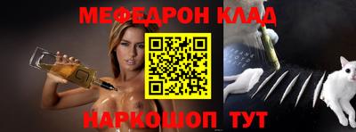 мяу мяу мука Бугуруслан
