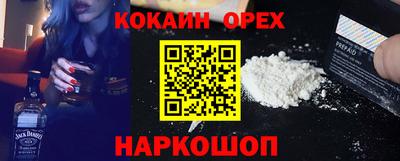 мяу мяу мука Бугуруслан