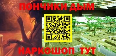 прущая мука Будённовск