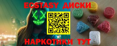мяу мяу мука Бугуруслан