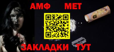 мяу мяу мука Бугуруслан