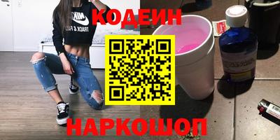 мяу мяу мука Бугуруслан
