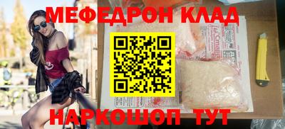 мяу мяу мука Бугуруслан