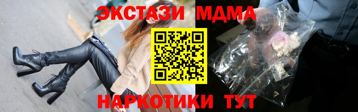 Ревда  МДМА молли  Вход с VPN 
