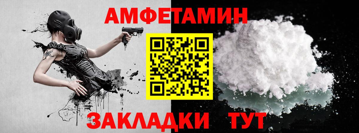 МЕТАМФЕТАМИН витя  МЕТАМФЕТАМИН  Ревда  Вход с VPN 