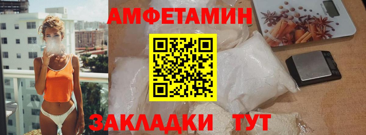 Первитин витя Ревда