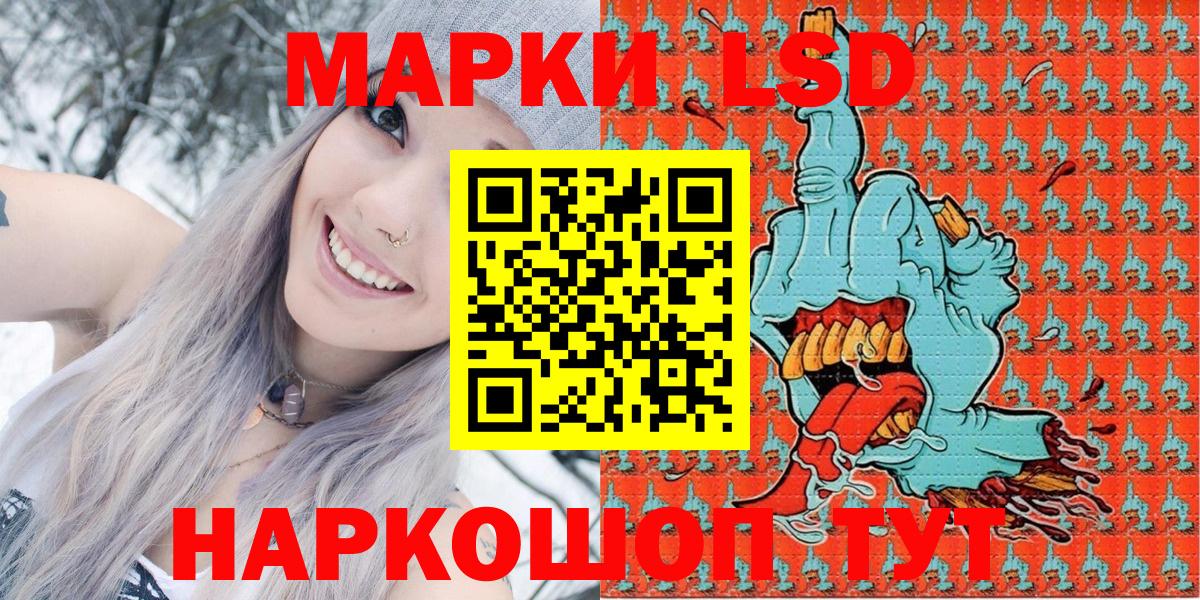 Марки N-bome 1,5мг Ревда